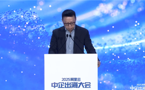 阿里云CEO吴泳铭：未来三年投入超3800亿 全力支持中国企业“出海”