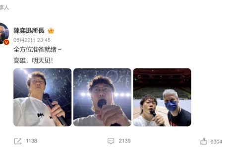 陈奕迅深夜晒照，怼脸自拍！网友：已满血复活