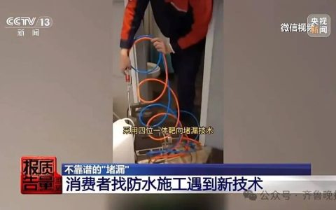 成本不到10元，卖出9188元！央视最新曝光！赶紧告诉家里人