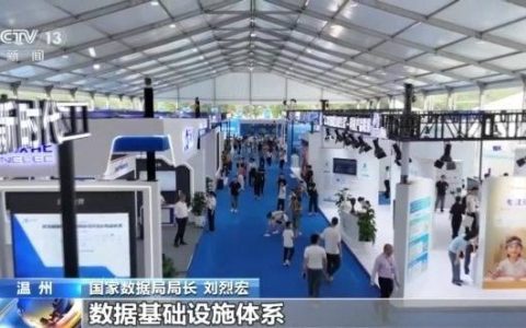 激活海量“沉睡数据” 2030年我国数据产业规模将达7.5万亿元