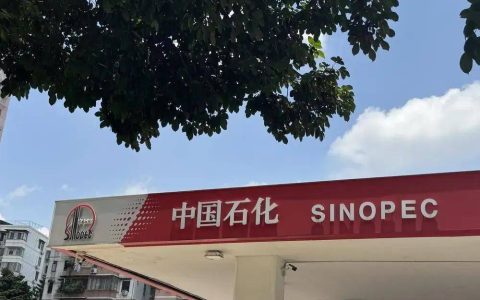 今晚下调！国内多地油价回归“6元时代”