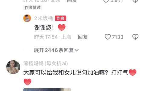 05后姐姐送外卖养活3个弟妹 京东回应给养活一家人的姐姐提供帮助