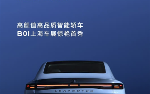 新势力卷王卖爆！零跑4月交付41039台 同比暴涨173%