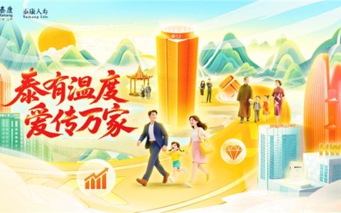 无声“父”出，爱家如约！泰康人寿致敬天下所有父亲