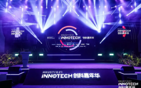拓元智慧联合创始人寇锦玮亮相INNOTECH创科嘉年华，共话AI赋能湾区高质量发展新篇章