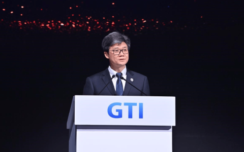 2025年GTI国际产业大会在沪召开