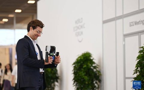 2025夏季达沃斯论坛媒体村正式开放