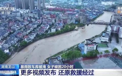 湖南一小区车库被淹3人遇难！1名女子被困20小时获救，细节披露