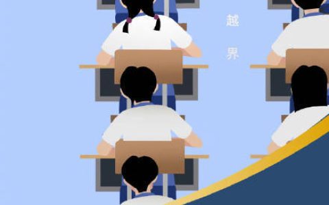 转发！高考牢记4个不得