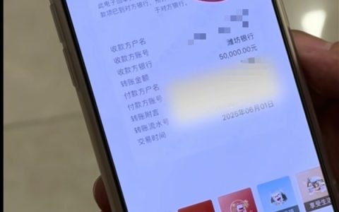 外卖小哥心脏骤停昏迷 从美团离职去京东后仍享前东家10万关怀金