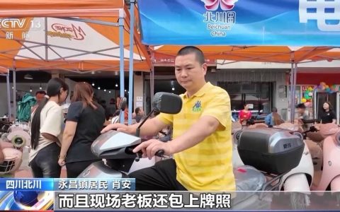 “以旧换新”进乡村 实现惠民惠商“双向奔赴”