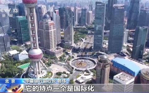 两家银行联合加大金融支持 促进产业园区绿色低碳发展