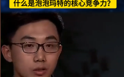 融资6000万获一亿元意向资金 泡泡玛特核心竞争力太牛了