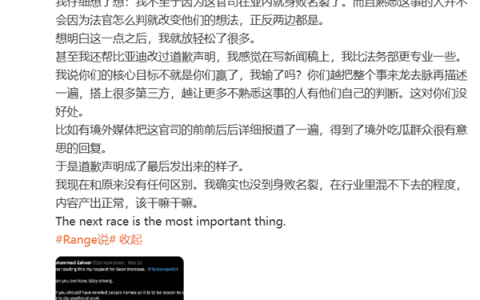 博主回应被比亚迪起诉赔偿10万元：不至于因这官司就身败名裂了