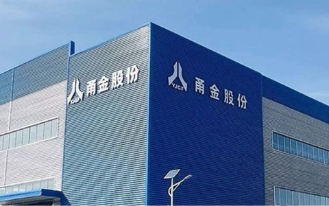 浙江女富豪主动投案！丈夫、儿子已入加拿大国籍