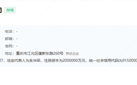 注册资本200亿！中国长安汽车集团有限公司成立