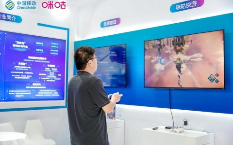 中国移动咪咕互娱亮相数博会，云游戏、AI健身引领健康娱乐新体验