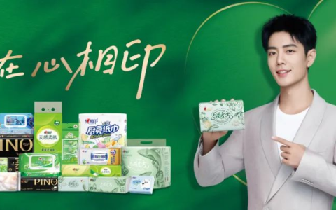 纸品唯一！心相印蝉联消费者十大首选品牌和增速前十品牌双榜