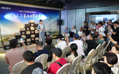 杰科携Q25惊艳2025阳江音响节：Wi-Fi无损黑科技重构音质新标杆