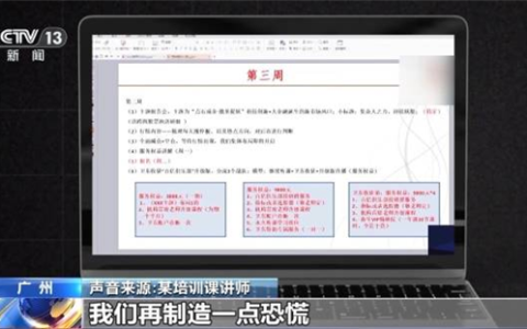 牛市全靠“小作文”?