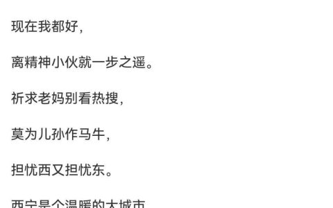 杨宗纬意外从舞台跌落，被救护车带走！凌晨发文回应