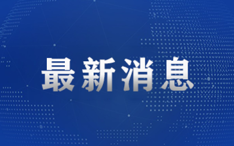 曾是全球华人首富！王健林突然被限高