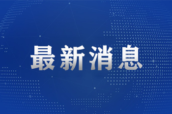 曹操出行Robotaxi启用3600个上下车点，高密度站点网络加速规模化运营