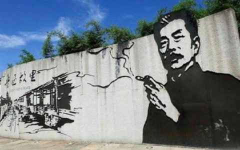 女子投诉鲁迅抽烟墙画误导青少年：当地文旅局霸气回应！