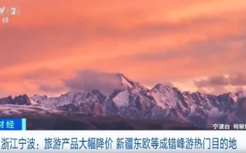 多地机票价格下降 这些线路更有性价比