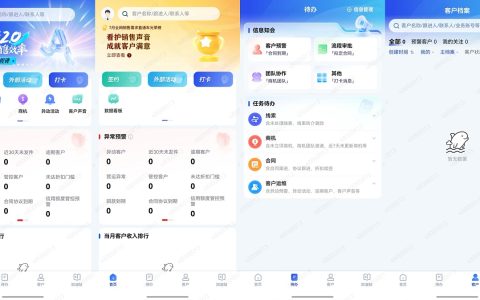 顺丰内部办公应用“销帮”首次公开上架，携鸿蒙5探索智慧办公新体验