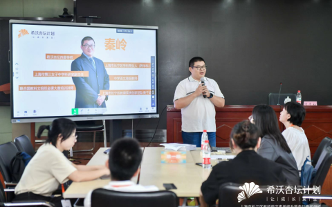 第41个教师节：和希沃一起致敬心中的好老师