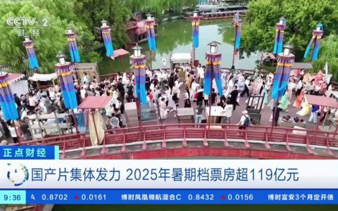 暑期档电影衍生品收入暴涨120%，有产品预售2秒即卖光→