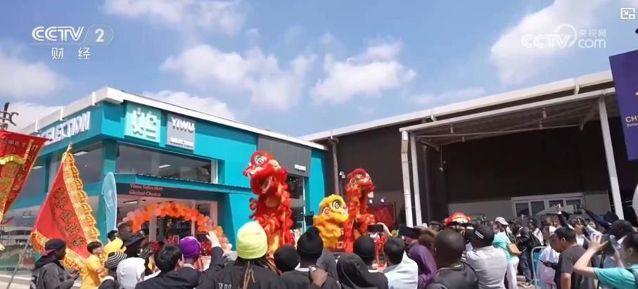 从“卖全球”到“品牌全球”：中国商贸新模式海外落地开花