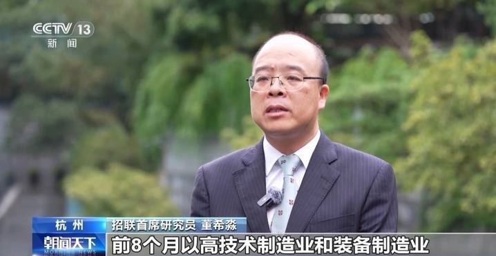 今年前8个月我国贷款规模保持合理增长 贷款利率保持历史低位水平