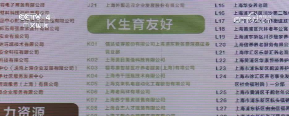 带娃上班两不误 “生育友好”可感可及 新政策与新业态实现“一拍即合”