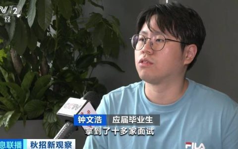 急！缺人！月薪超2.6万元！互联网企业下场“抢人”……