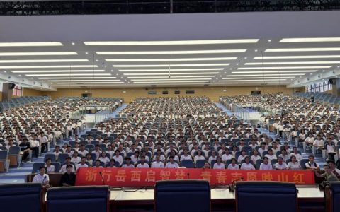 浙大学子反哺大别山——岳西青年的500公里乡情接力