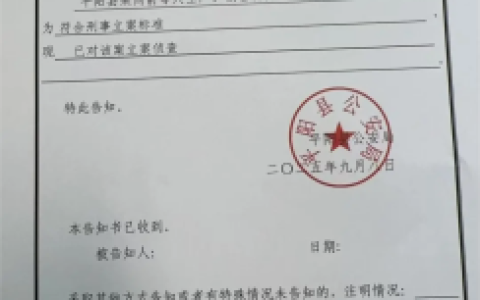 网红“柴怼怼”等人被警方带走 已立案侦查：曾抹黑胖东来