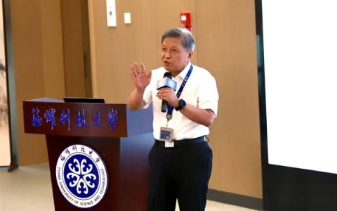 福耀科技大学新生第一课：王树国回应大一大二不上专业课