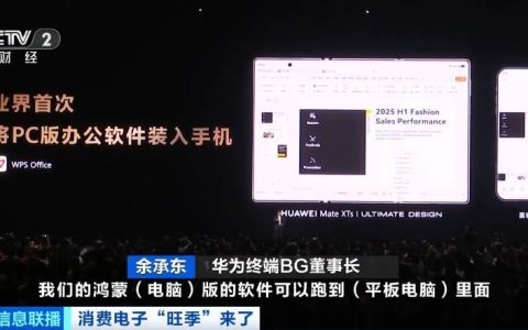 华为上新，价格降了！三星、苹果、小米......密集官宣