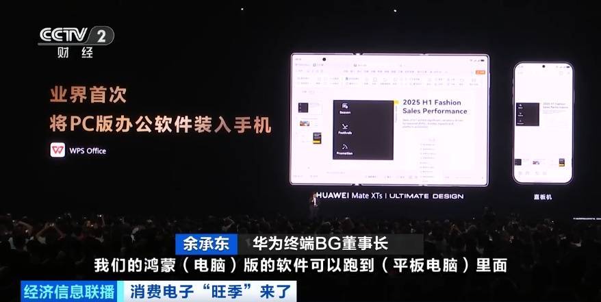 华为上新，价格降了！三星、苹果、小米……密集官宣