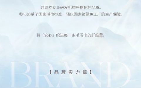 洁玉的洁净哲学：创新赋能产品 定义洁净新生活