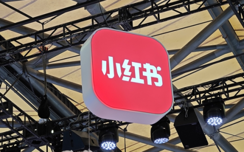 小红书估值三月内猛增19% 突破310亿美元大关