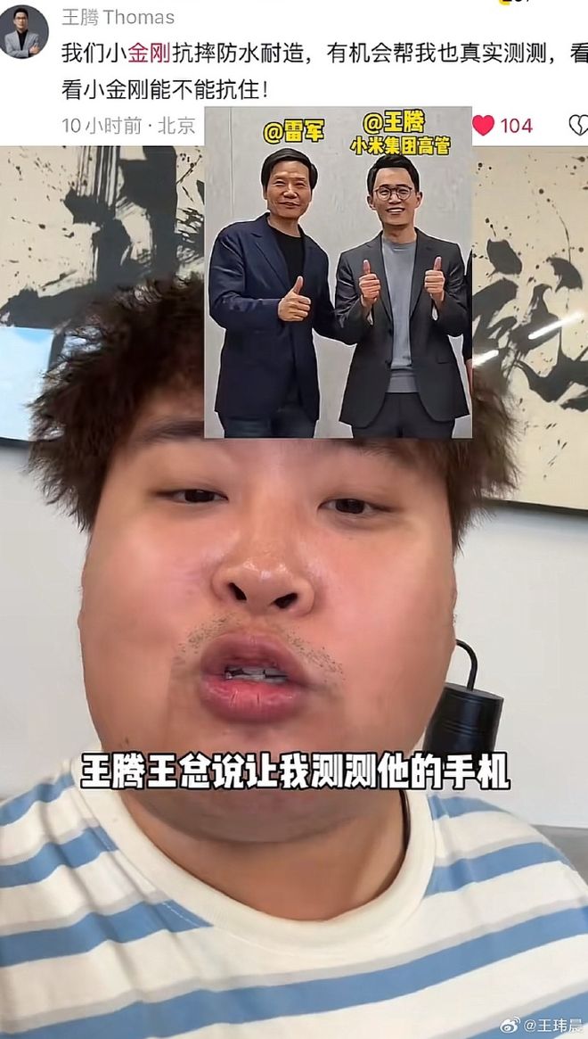 李炮互联网灾星的含金量还在上升