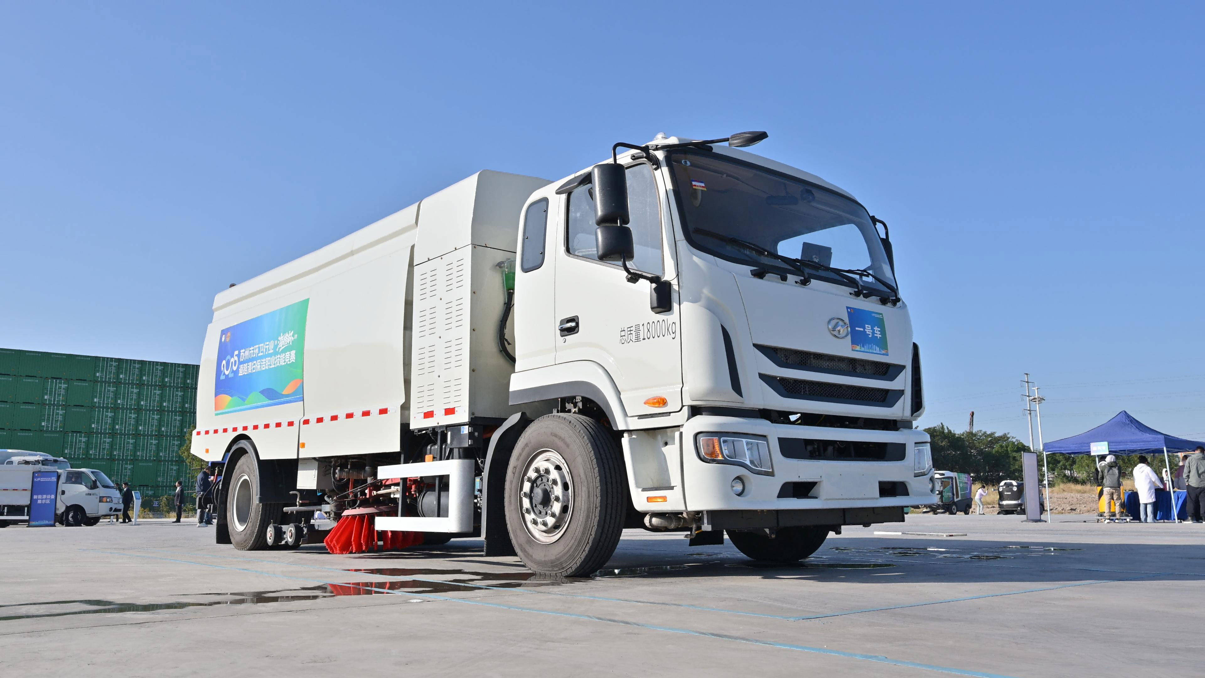 智能环卫升级！苏州金龙全系环卫产品亮相2025年苏州市环卫技能竞赛