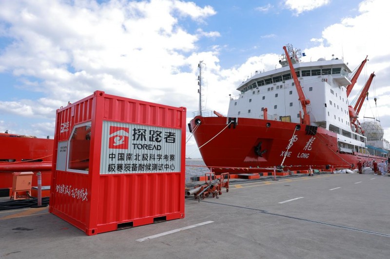 持续17年护航中国极地考察事业，探路者“极寒装备耐候测试中心”启动
