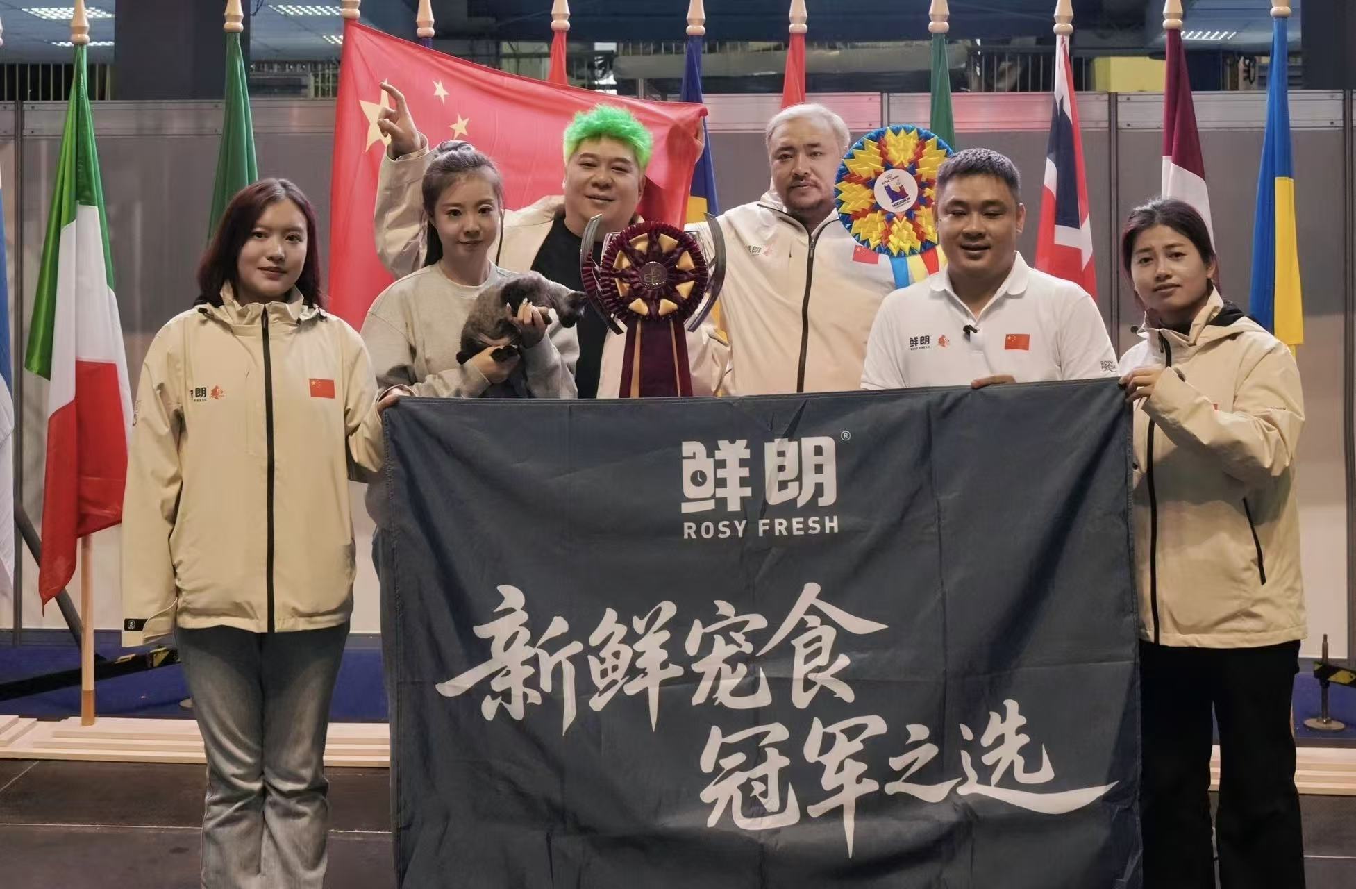鲜朗携 FIFe 中国队海外夺冠，加速国产宠粮高端化新态势