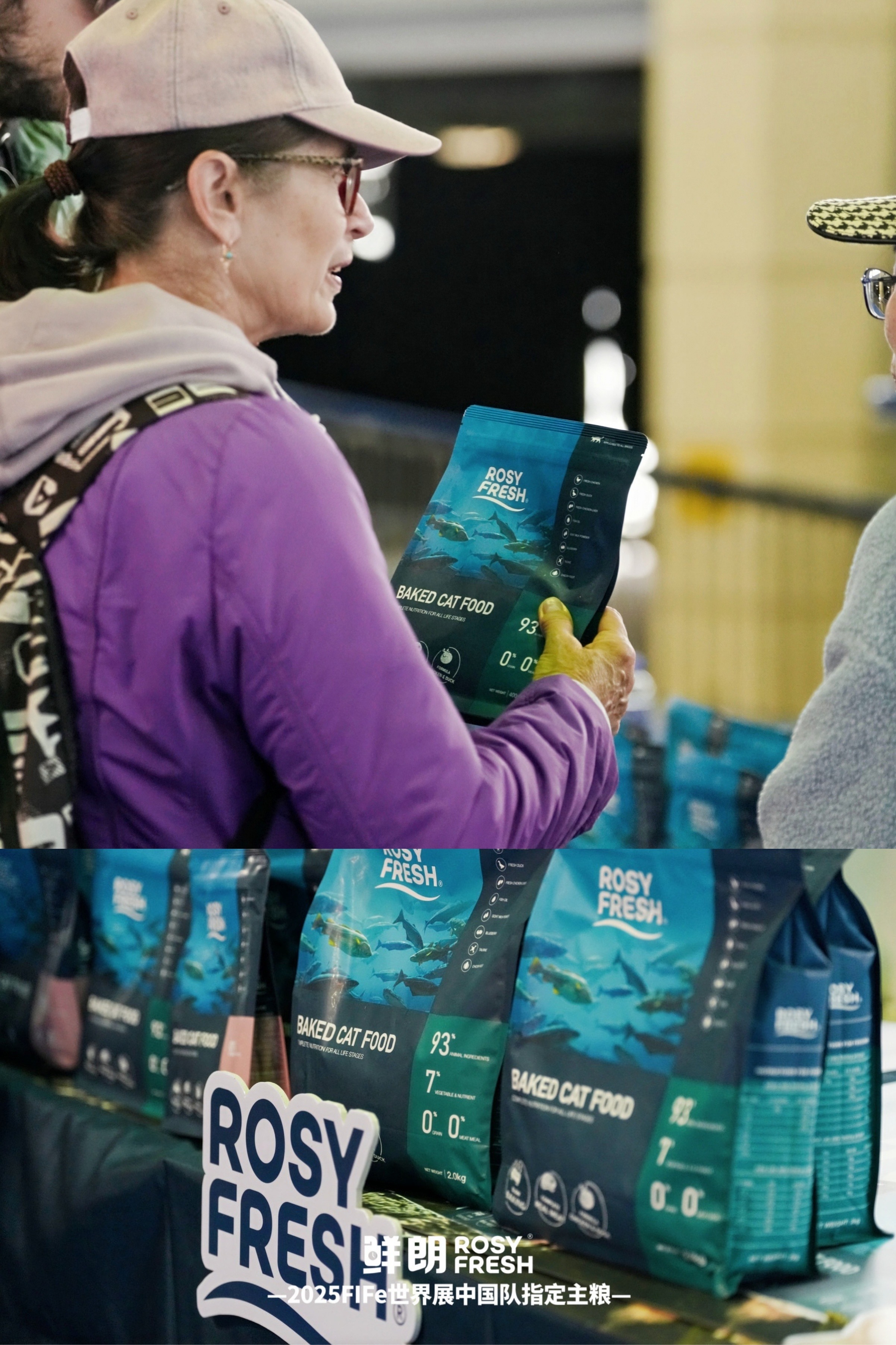 鲜朗携 FIFe 中国队海外夺冠，加速国产宠粮高端化新态势