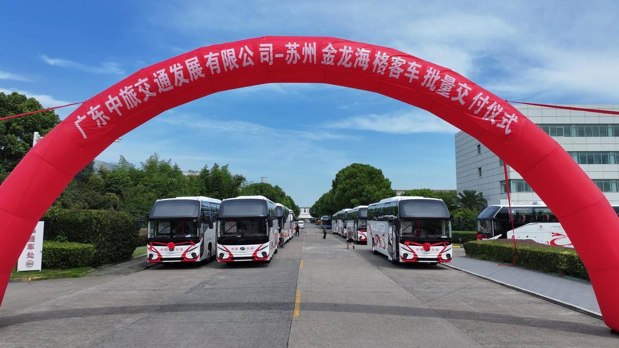 打造湾区高端出行样本！苏州金龙新V系助推中旅交通服务能级跃升