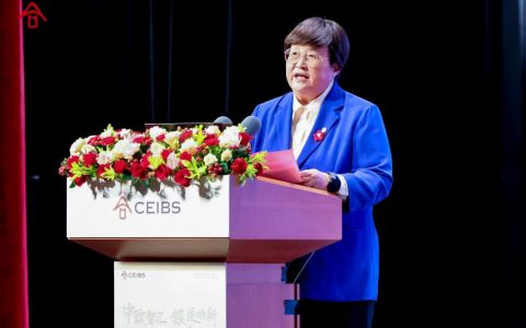 2025 第三届中欧老龄产业创新论坛：中欧智汇 银发焕新